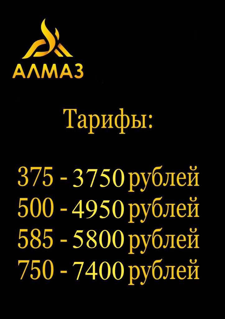 24.08.2026.jpg